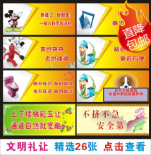 【幼儿园标牌】最新最全幼儿园标牌 产品参考