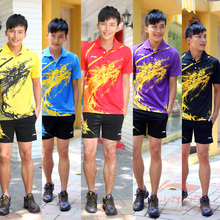 【乒乓球国家队队服】_体育用品价格_最新最