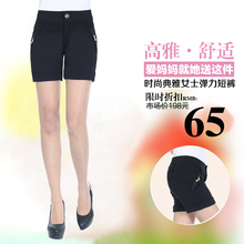 【<em>中年人短裤女</em>】_女装价格_最新最全女装返