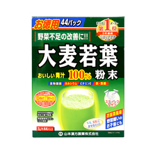 【日本大麦若叶青汁】_茶叶价格_最新最全茶