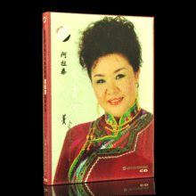 【草原歌曲cd】最新最全草原歌曲cd 产品参考