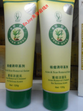 【诺贝斯本草痘王】最新最全诺贝斯本草痘王 