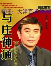 【宁俊明135战法】最新最全宁俊明135战法 产