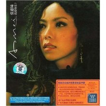 【<em>张惠妹</em>我要快乐】最新最全<em>张惠妹</em>我要快乐返