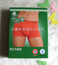 【<em>ab男士内裤平角裤</em>】最新最全<em>ab男士内裤平</em>
