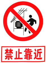 【工地标志标志标牌】最新最全工地标志标志标