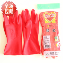 【珍爱洁特】最新最全珍爱洁特返利优惠