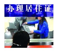 【香港居住证】最新最全香港居住证 产品参考