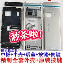 【诺基亚x6手机壳】最新最全诺基亚x6手机壳 