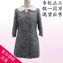 【<em>雾雨风</em>风衣】_<em>女装</em>价格_最新最全<em>女装</em>返利