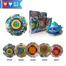 【战斗王飓风战魂玩具】最新最全战斗王飓风战魂玩具 产品参考信息_一淘搜索