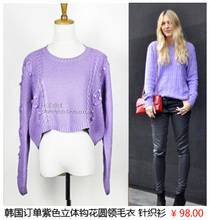 【浅<em>紫色毛衣</em>韩国】最新最全浅<em>紫色毛衣</em>韩国 
