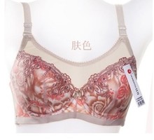 【<em>红豆胸罩</em>包邮特价】最新最全<em>红豆胸罩</em>包邮特