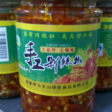 【<em>七姊妹剁辣椒</em>】最新最全<em>七姊妹剁辣椒</em>返利优