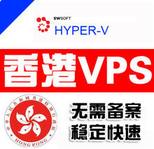 【香港<em>vps</em>不限内容】最新最全香港<em>vps</em>不限内容