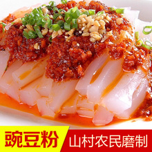 【贵州凉粉】最新最全贵州凉粉返利优惠_一淘网