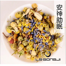 【安神茶】_安神茶价格\/图片\/评价\/怎么样\/多少