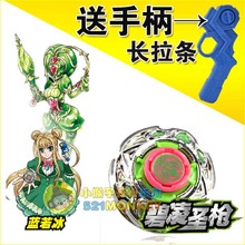 蓝若冰的内衣图_