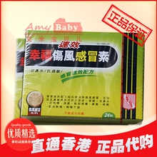 【收鼻水】最新最全收鼻水返利优惠_一淘网