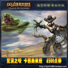 【荒漠之咬卡西奥佩娅】最新最全荒漠之咬卡西