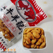 【牛羊配零食】最新最全牛羊配零食 产品参考