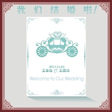 【结婚水牌】最新最全结婚水牌返利优惠