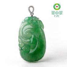 【翡翠钻石吊坠】最新最全翡翠钻石吊坠 产品