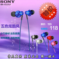 索尼MDR-EX220LP 入耳式MP3耳机重低音清