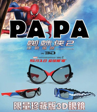 【ht<em>超凡蜘蛛侠</em>】最新最全ht<em>超凡蜘蛛侠</em>返利优