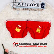 <em>小吉米</em>全棉两条装男孩三角内裤1028大红鸿运