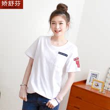 【白色<em>短袖少女</em>夏装】最新最全白色<em>短袖少女</em>夏