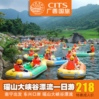 广西东兴天气预报