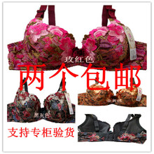 【<em>贵夫人fa</em>8328<em>文胸</em>】最新最全<em>贵夫人fa</em>8328