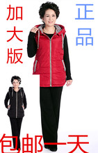 【中<em>老年</em>加肥加大<em>女长马甲</em>】最新最全中<em>老年</em>加