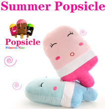 【冰激淋玩具】最新最全冰激淋玩具返利优惠