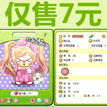 【奥比岛红宝石号】最新最全奥比岛红宝石号返