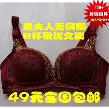 【贵<em>夫人无</em>钢圈<em>胸罩</em>】最新最全贵<em>夫人无</em>钢圈胸