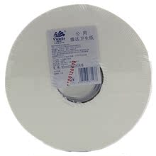 维达公用卫生纸 大卷卷纸2层280m厕纸手纸v4035