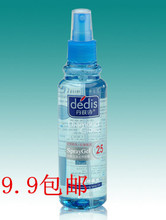 【<em>发型定型水</em>】_美发护发价格_最新最全美发