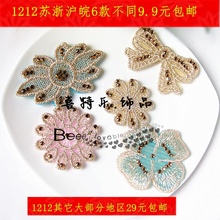 【<em>粘头发</em>贴儿童】最新最全<em>粘头发</em>贴儿童 产品
