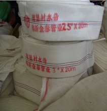 【3寸水管】最新最全3寸水管 产品参考信息