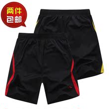 【李宁<em>乒乓运动短裤男</em>】最新最全李宁<em>乒乓运动</em>