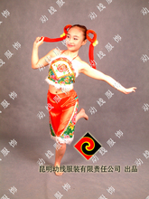 <em>辣妹子</em> 少儿童 汉族秧歌服 舞蹈演出服装 民族