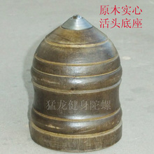 【木陀螺】最新最全木陀螺 产品参考信息_一淘搜索