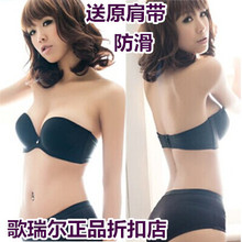 【无带<em>文胸防滑</em>】_内衣价格_最新最全内衣返