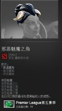 【dota2<em>女王联赛套</em>】最新最全dota2<em>女王联赛套</em>