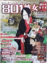 【<em>801彼女</em>】最新最全<em>801彼女</em>返利优惠_一淘网