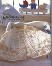 【<em>毛衣编织</em>图解<em>书</em>】最新最全<em>毛衣编织</em>图解书 