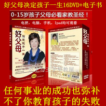 【<em>陆惠萍女人的智慧</em>】最新最全<em>陆惠萍女人的智</em>