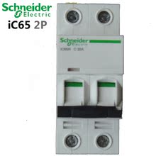 【ic65n c16a 2p】最新最全ic65n c16a 2p 产品